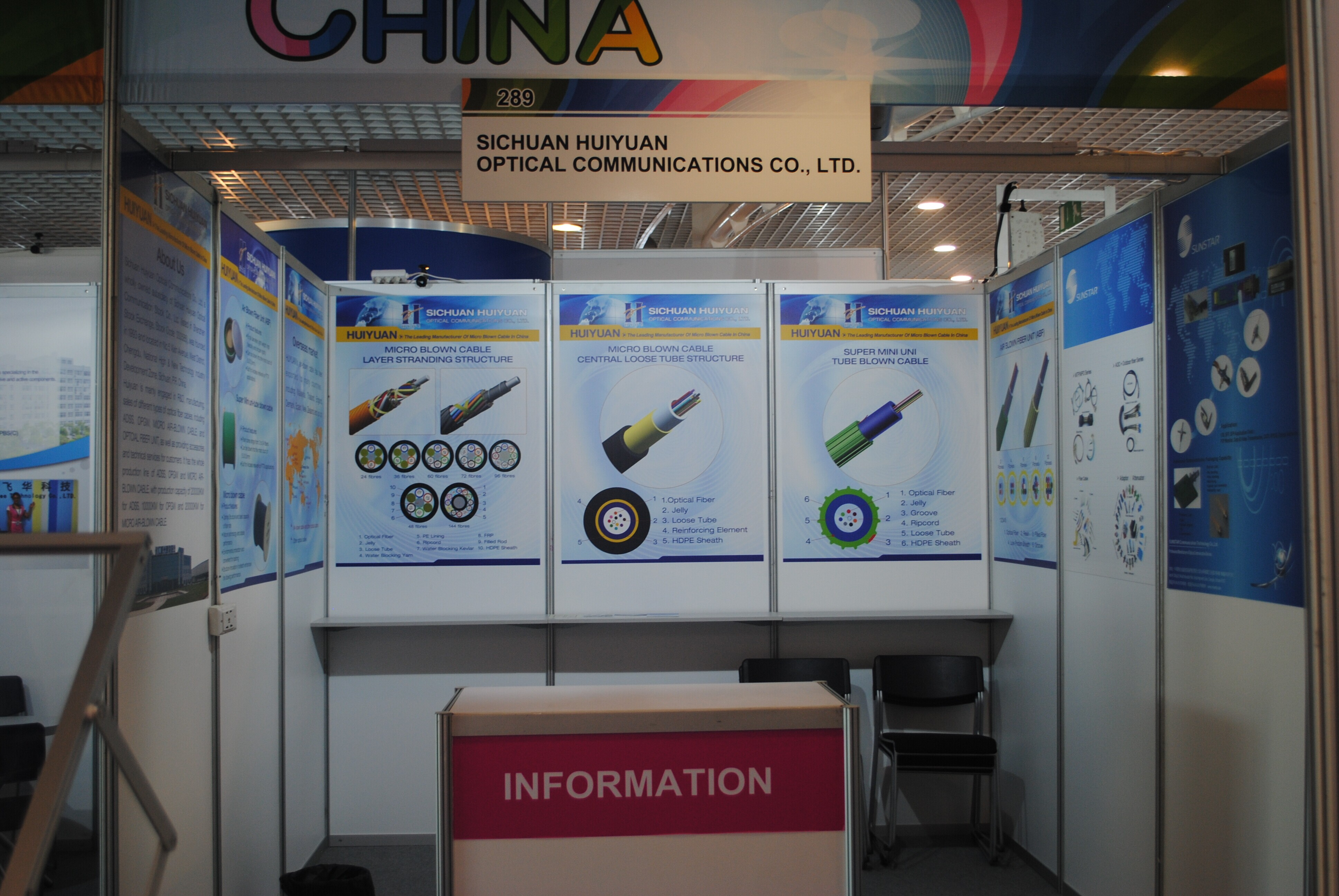 汇源光通信亮相ECOC2014 第40 届欧洲光通讯展