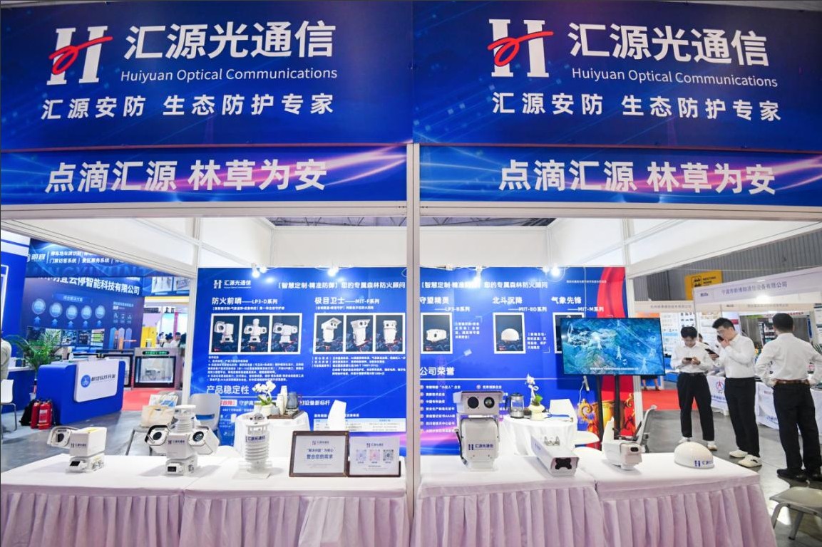 汇源光通信亮相成都安博会