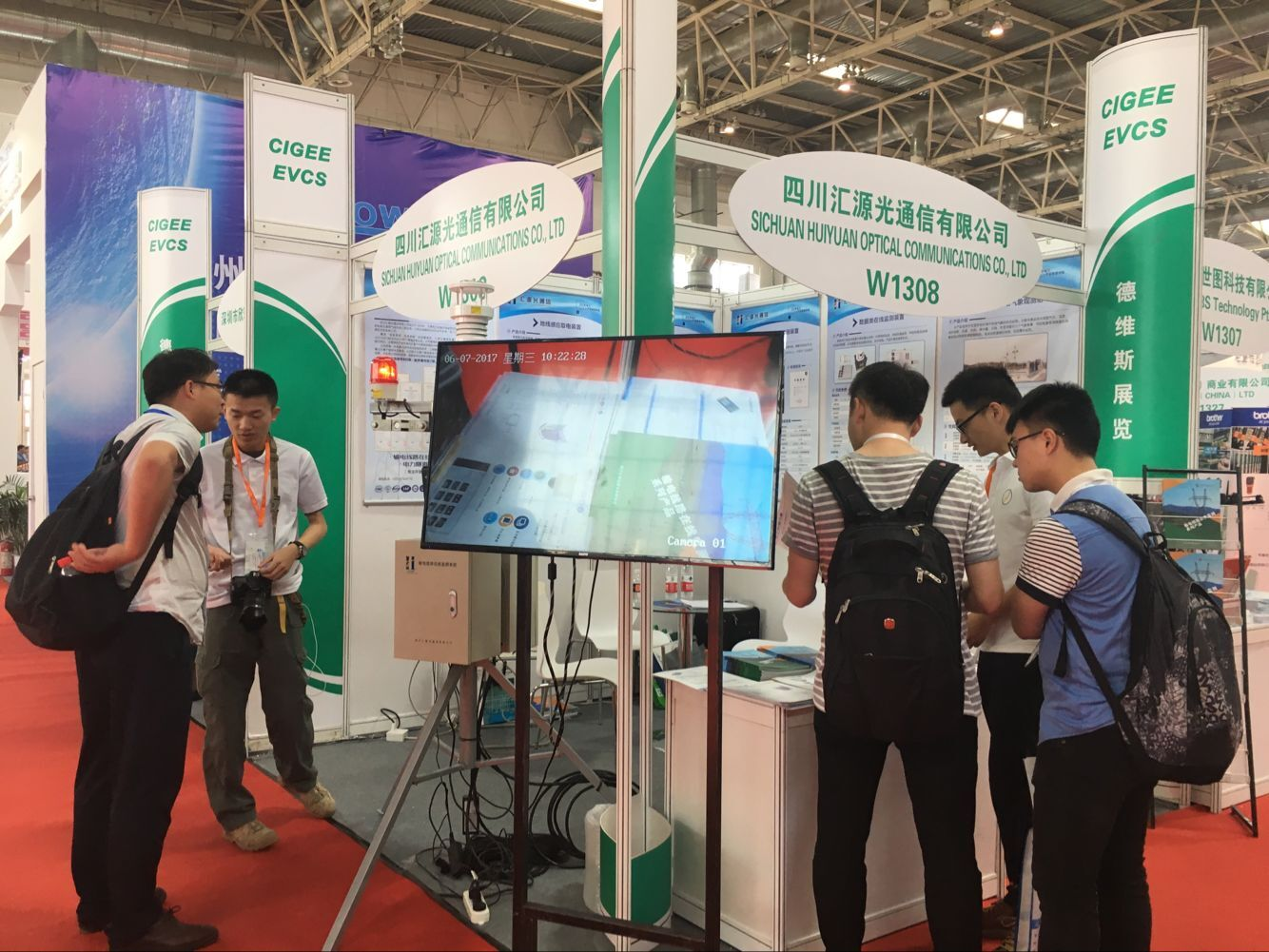 汇源亮相中国最大智能电网展